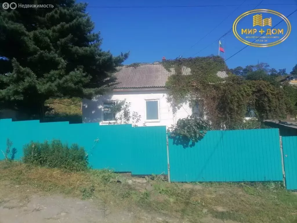Дом в Находка, улица Некрасова, 26 (41.3 м) - Фото 1