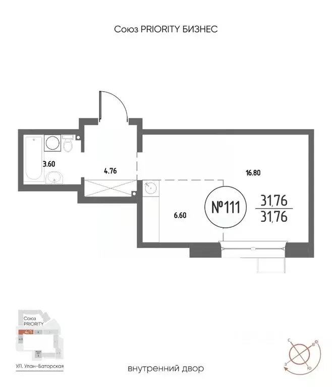 1-к кв. Иркутская область, Иркутск Макс жилой комплекс (31.76 м) - Фото 1
