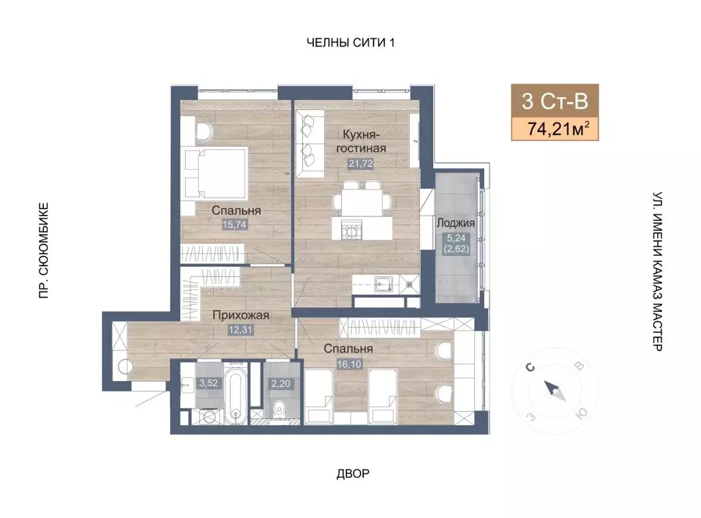 3-к кв. Татарстан, Набережные Челны 19-й комплекс, Челны Сити 2 жилой ... - Фото 0