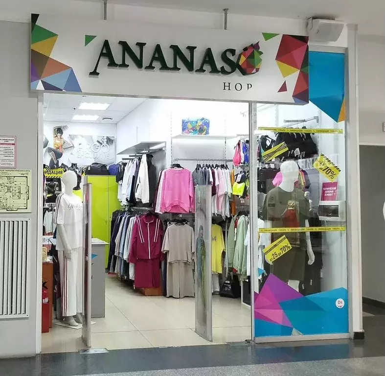 Торговая площадь - Фото 1