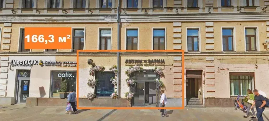 Помещение свободного назначения в Москва ул. Маросейка, 9/2С1 (166 м) - Фото 1