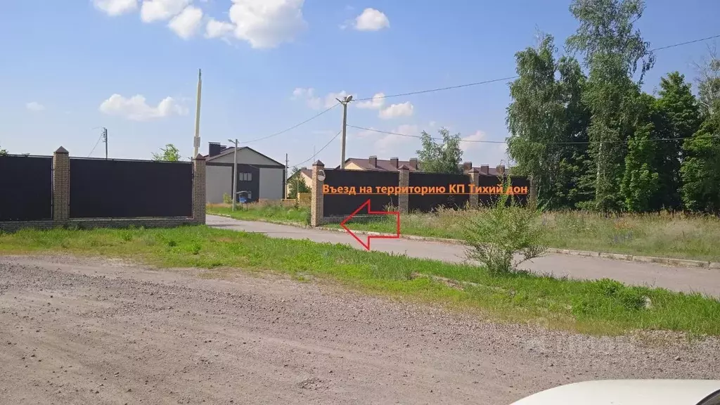 Участок в Воронежская область, Лиски ул. Уютная (5.5 сот.) - Фото 2