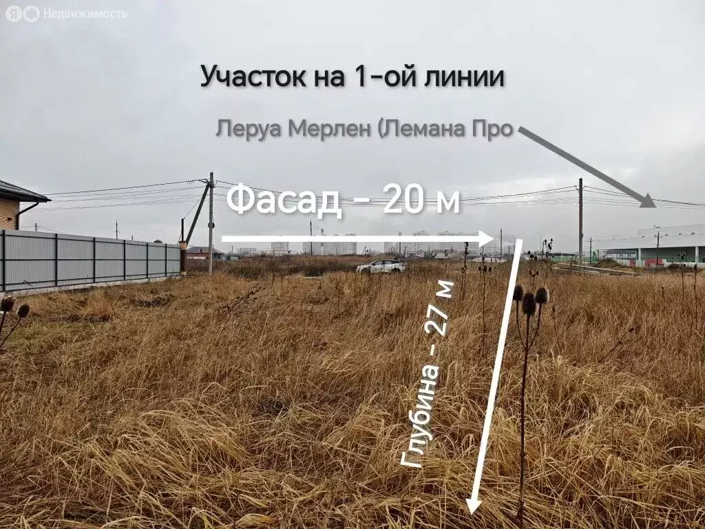 Участок в село Татарка, Майская улица (5.4 м) - Фото 2