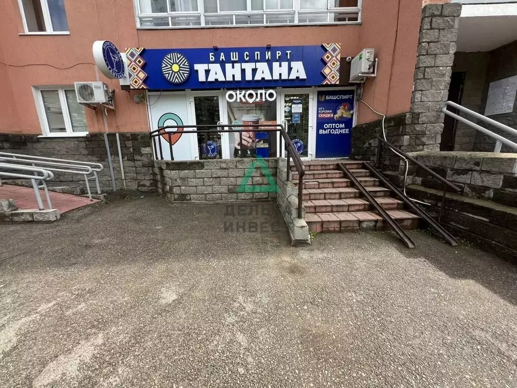 Помещение свободного назначения в Башкортостан, Уфа ул. Летчиков, 9 ... - Фото 1