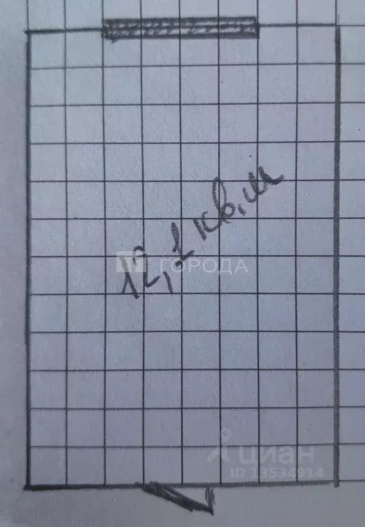 Комната Алтайский край, Барнаул городской округ, Южный рп просп. ... - Фото 1