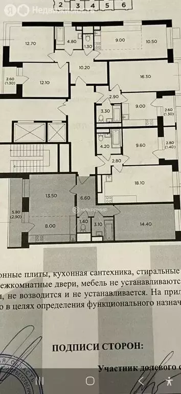 1-комнатная квартира: Мытищи, проспект Астрахова, 1 (53 м) - Фото 2
