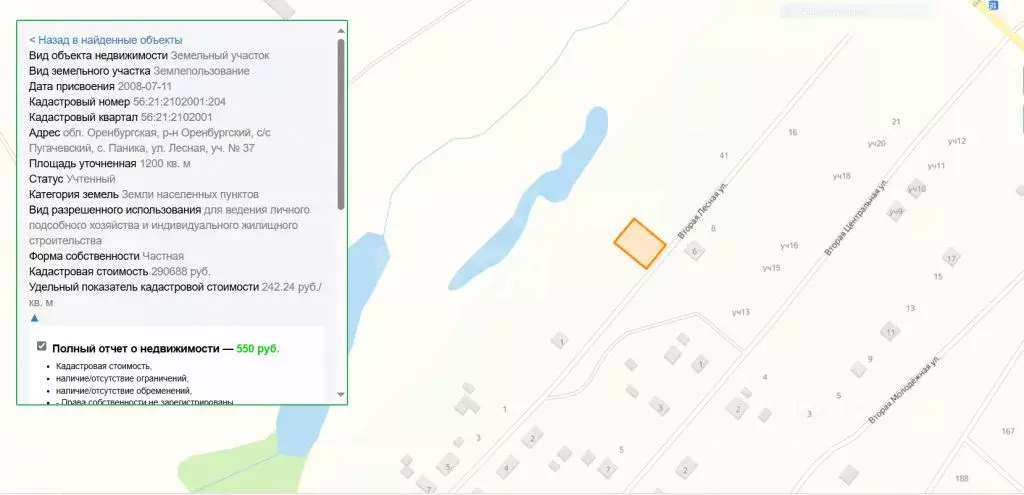 Участок в Оренбургская область, Оренбургский район, Пугачевский ... - Фото 2