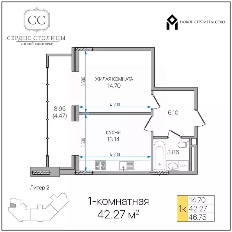 1-к кв. Адыгея, Майкоп ул. Пирогова, 4 (42.27 м) - Фото 1