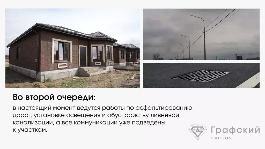 Участок в Ставропольский край, Пятигорск городской округ, с. Золотушка ... - Фото 2