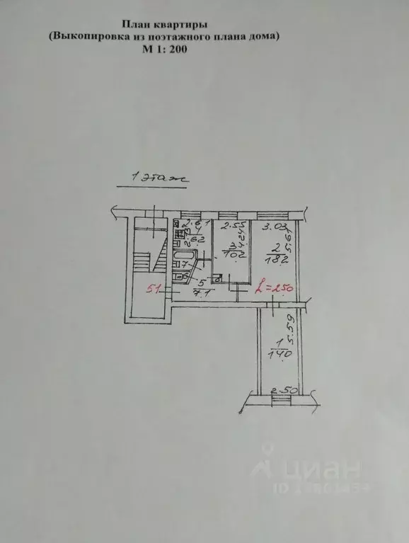 3-к кв. Тульская область, Новомосковск Донской проезд, 12А (59.4 м) - Фото 2