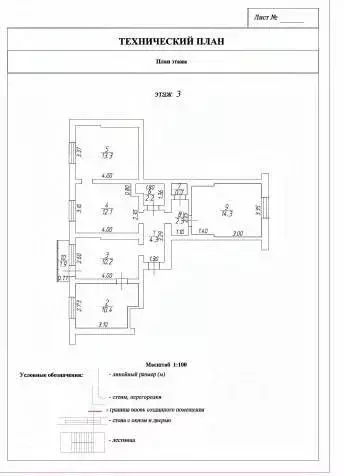 4-к кв. Чеченская республика, Гудермес ул. Хусейна Исаева, 3 (70.0 м) - Фото 2