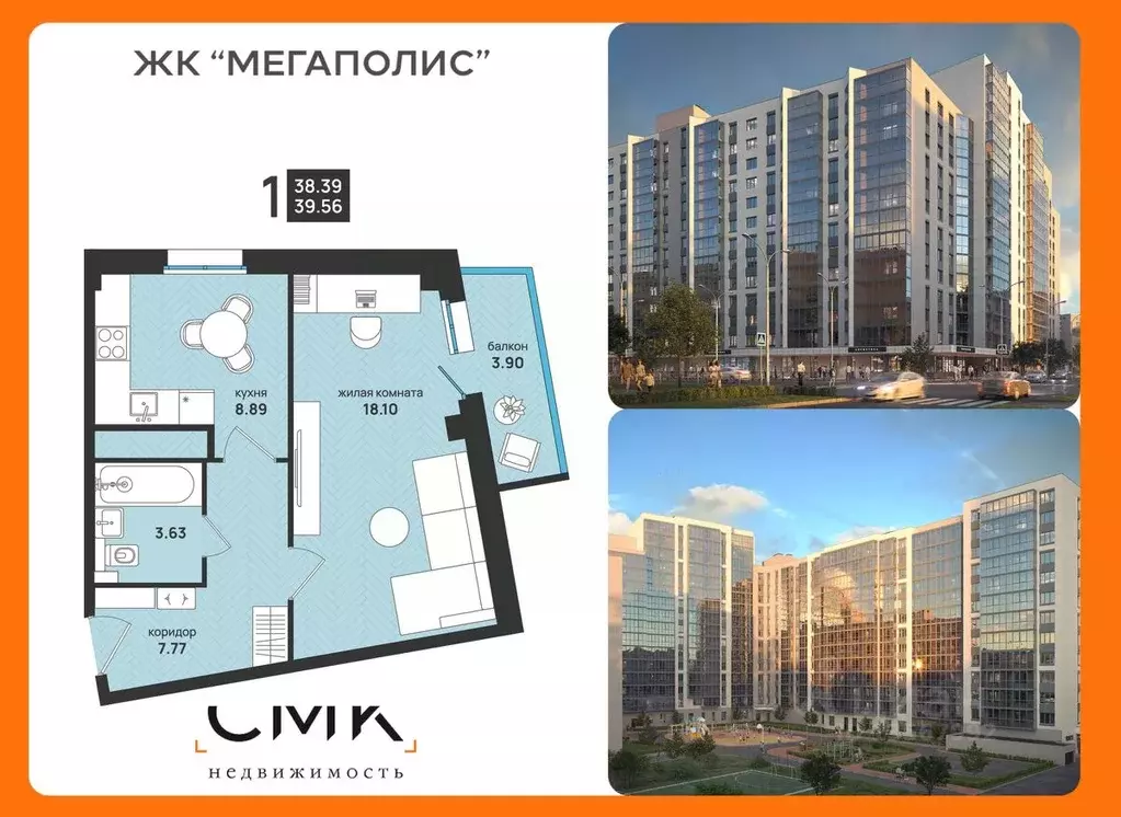 1-к кв. Архангельская область, Архангельск ул. Свободы, 16 (39.56 м) - Фото 1