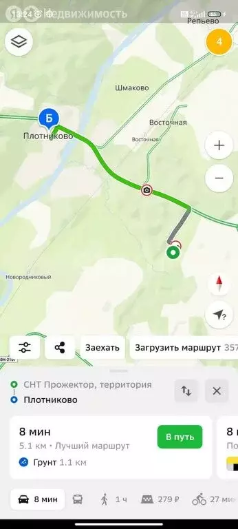 Участок в Тогучинский район, СТ Прожектор (5.2 м) - Фото 0