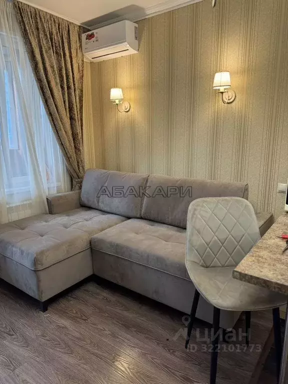 2-к кв. Красноярский край, Красноярск ул. Карамзина, 16 (35.0 м) - Фото 1