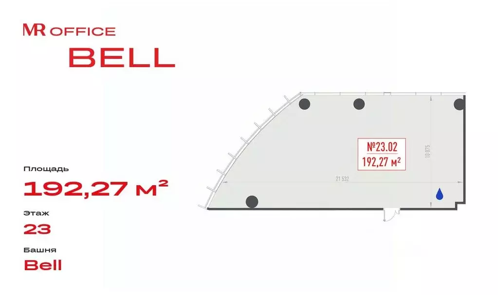 Офис в Москва ул. 1-я Ямского Поля, 10А (192 м) - Фото 2