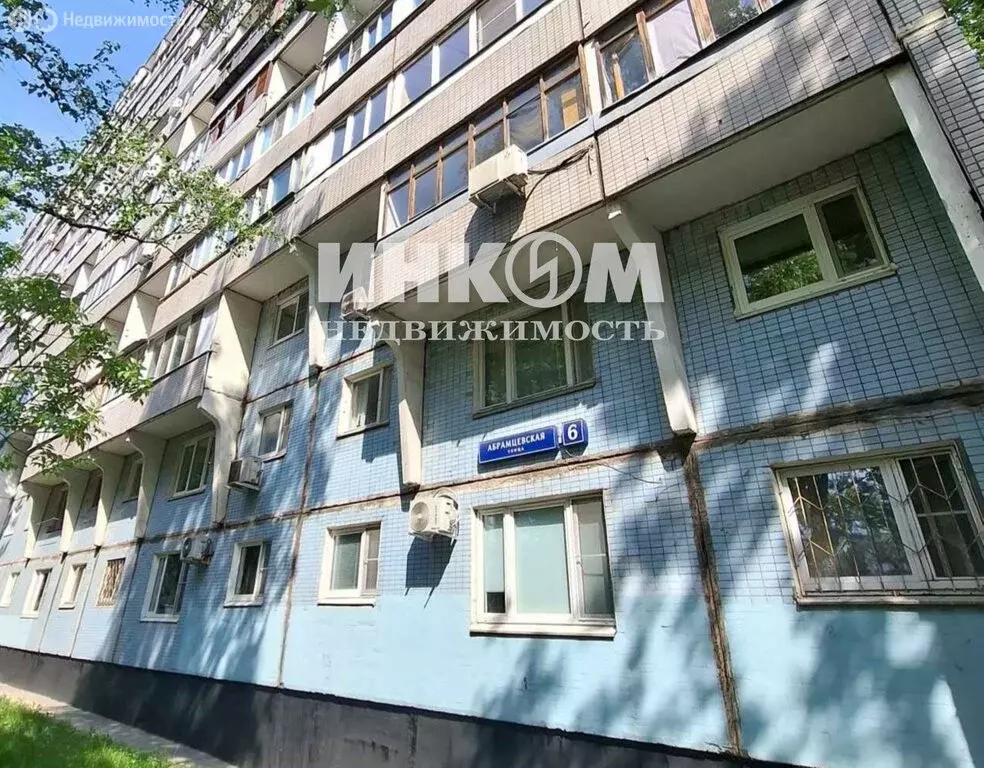 1-комнатная квартира: Москва, Абрамцевская улица, 6 (39 м) - Фото 2