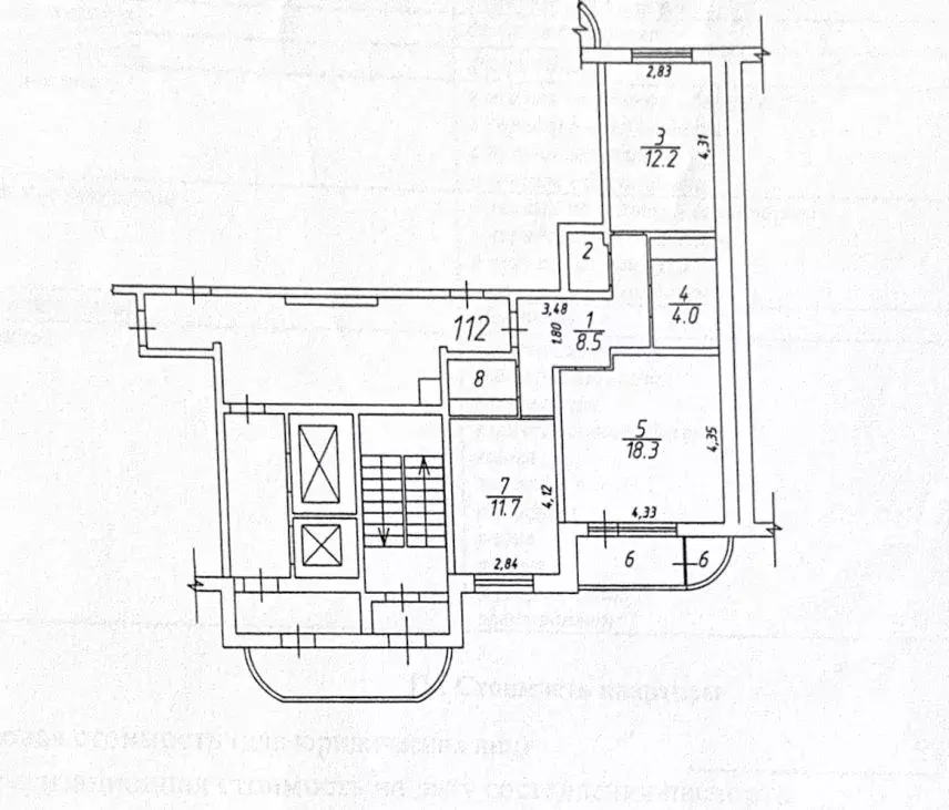 2-к кв. Московская область, Балашиха Ольгино мкр, ул. Граничная, 40 ... - Фото 2