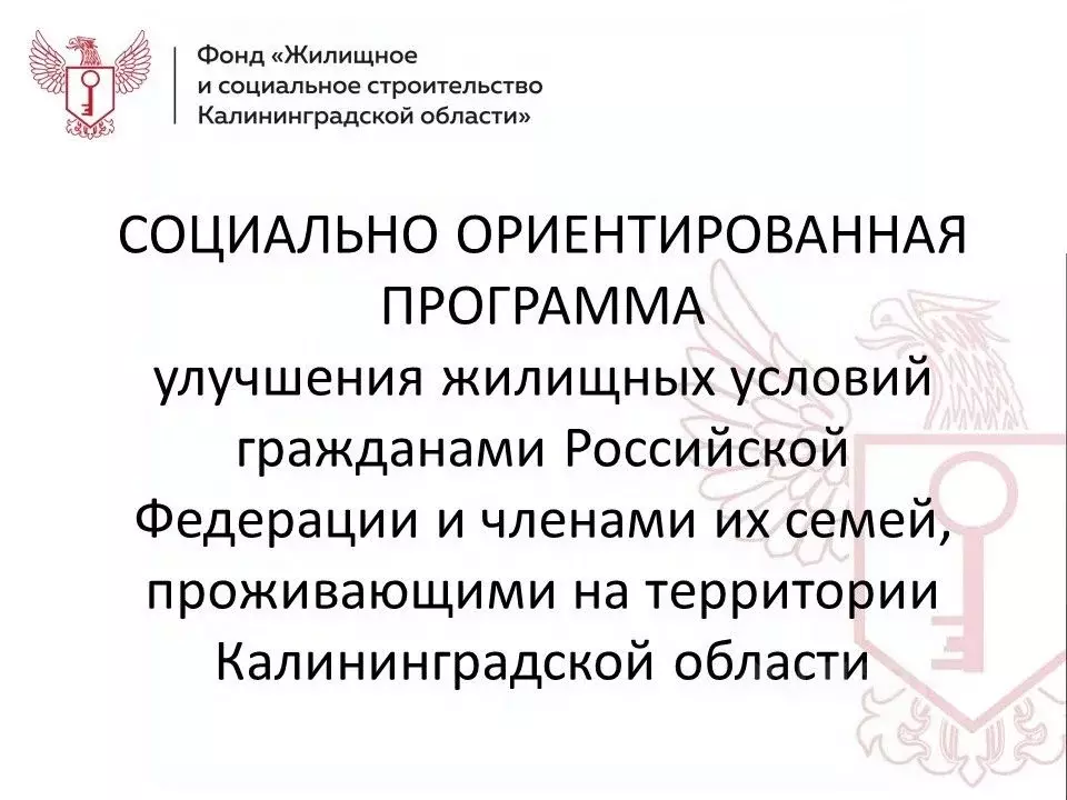 1-к кв. Калининградская область, Калининград Московское кв-л,  (42.09 ... - Фото 1