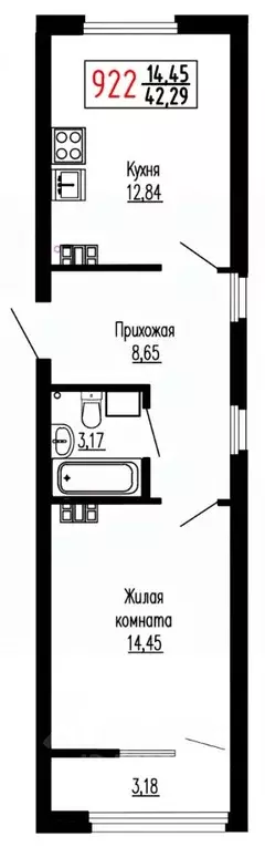 1-к кв. Свердловская область, Екатеринбург ул. Лыжников, 3 (42.0 м) - Фото 1