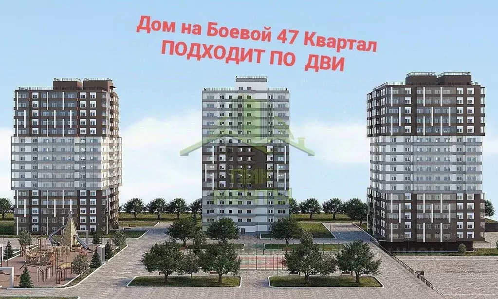 2-к кв. Бурятия, Улан-Удэ 47-й кв-л, ул. Конечная (64.8 м) - Фото 0