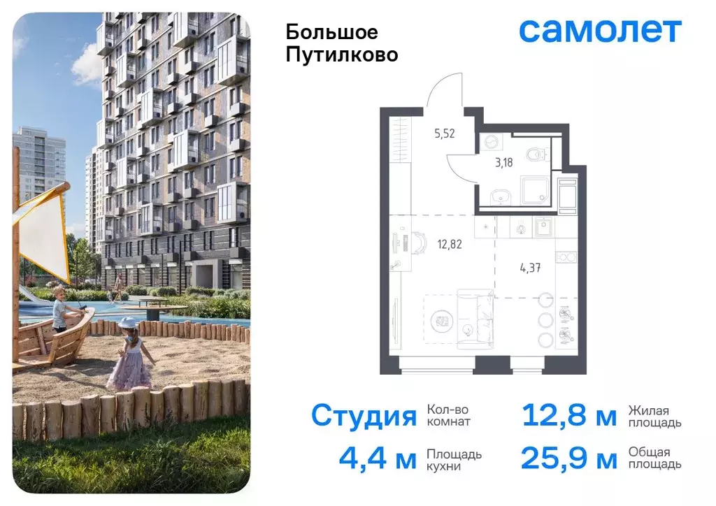 Студия Московская область, Красногорск городской округ, Путилково пгт ... - Фото 0