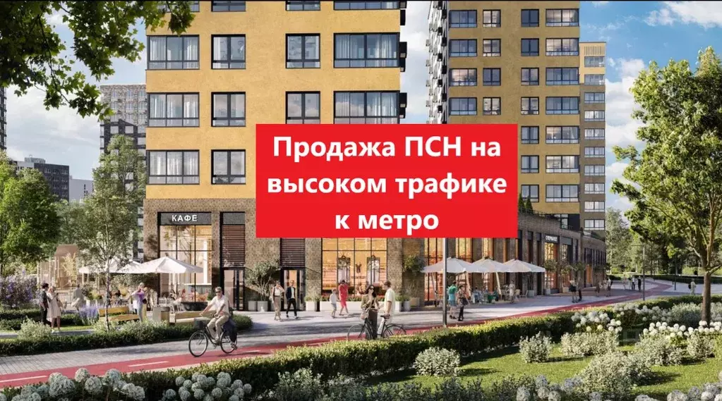 Помещение свободного назначения в Москва Скандинавия жилой комплекс, ... - Фото 0