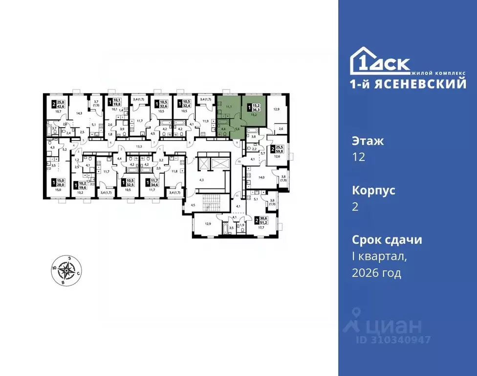 1-к кв. Москва 1-й Ясеневский жилой комплекс (36.3 м) - Фото 1