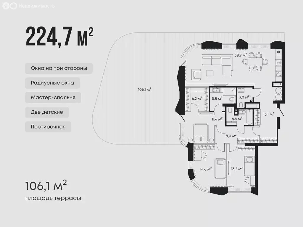 3-комнатная квартира: Тюмень, Центральный округ (224.7 м) - Фото 1