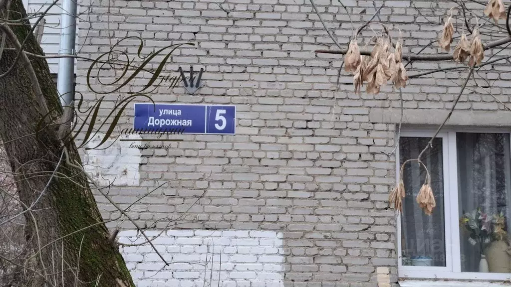 2-к кв. Московская область, Люберцы городской округ, Октябрьский пгт ... - Фото 1