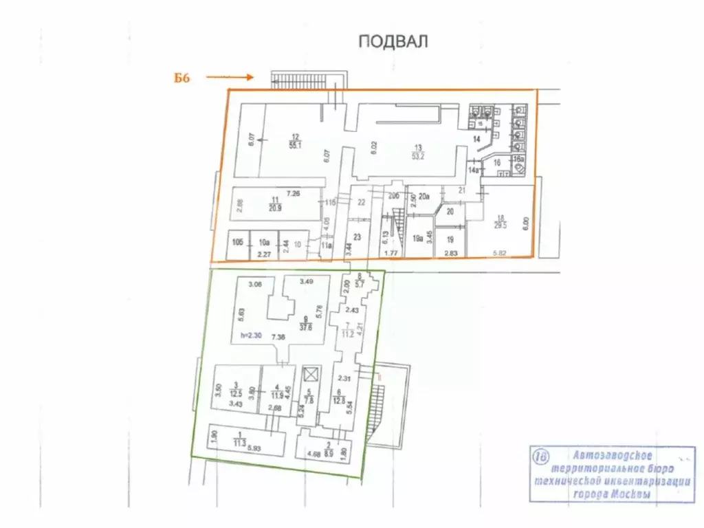 Помещение свободного назначения в Москва 1-я Тверская-Ямская ул., 2С2 ... - Фото 2