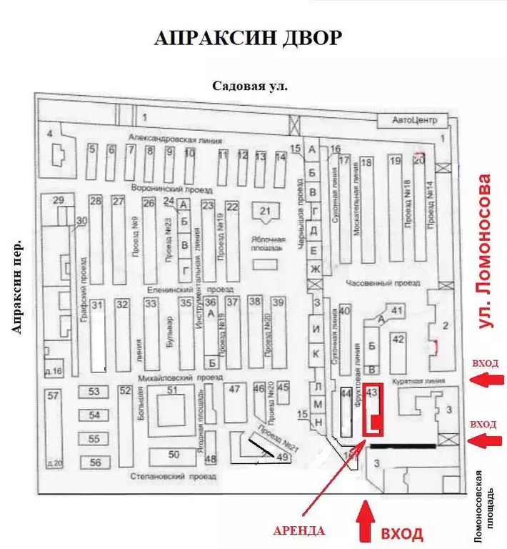 Свободного назначения, 20 м - Фото 0