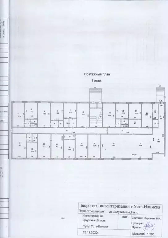 Помещение свободного назначения в Иркутская область, Усть-Илимск ул. ... - Фото 2