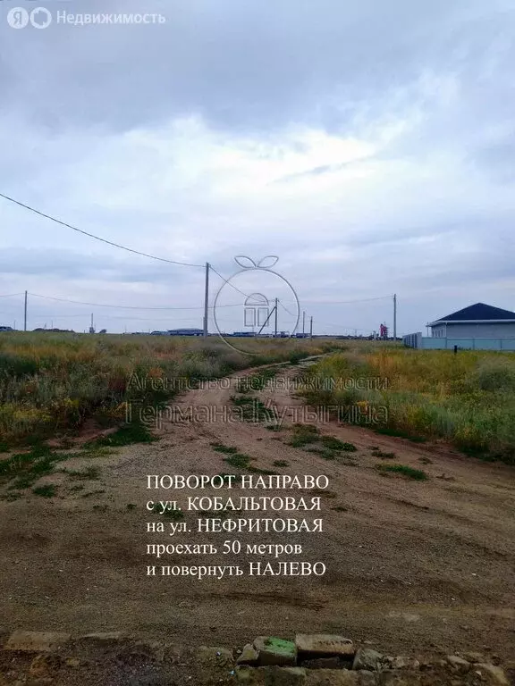 Участок в Волгоград, Нефритовая улица, 47 (7.13 м) - Фото 1