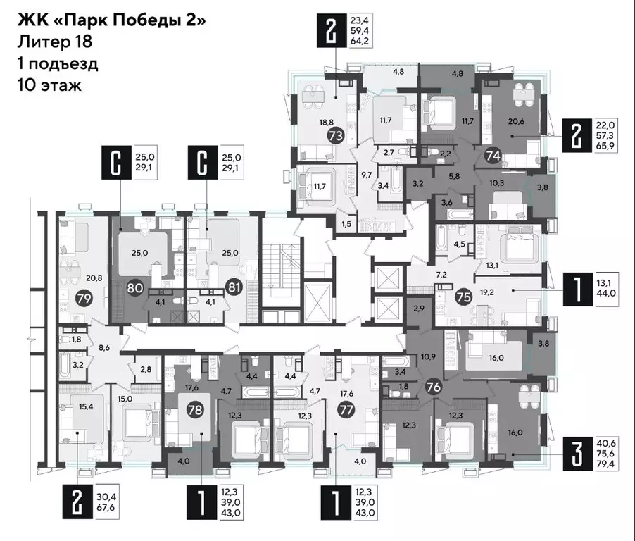 2-к кв. Краснодарский край, Краснодар ул. Имени Героя Дангиреева (67.6 ... - Фото 1