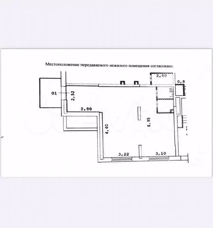 Продам помещение свободного назначения, 47.6 м - Фото 0
