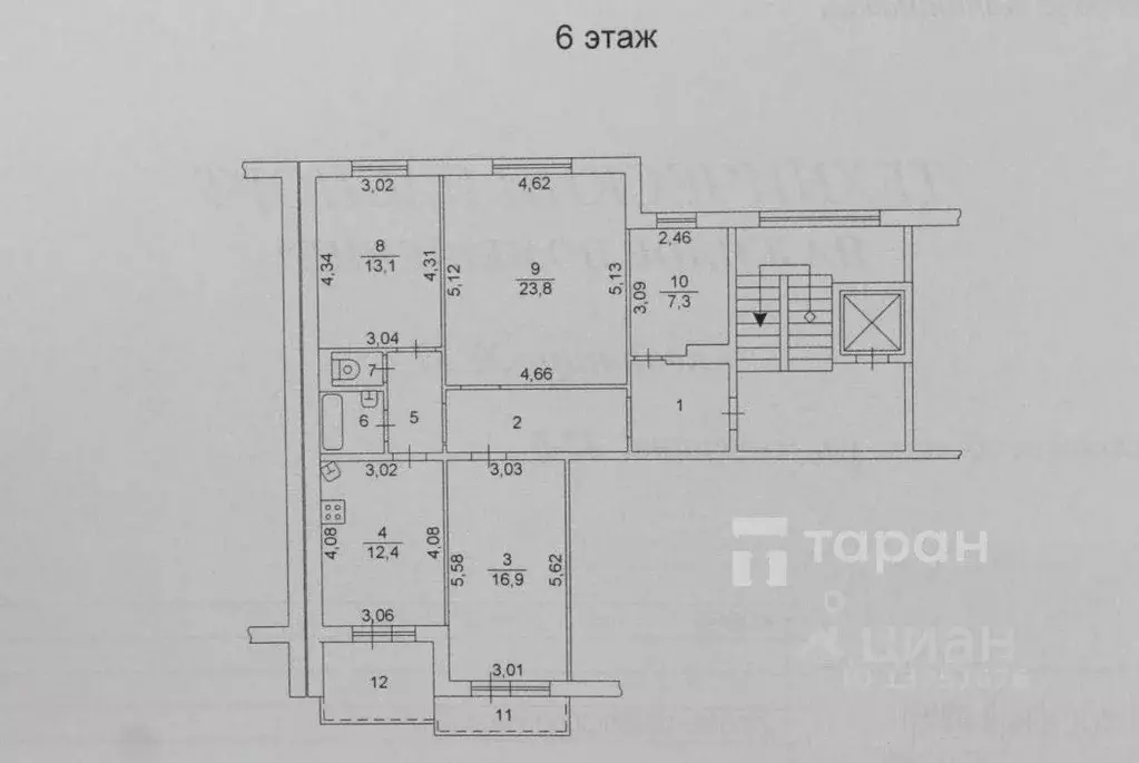 3-к кв. Челябинская область, Челябинск ул. Чичерина, 32б (94.7 м) - Фото 1