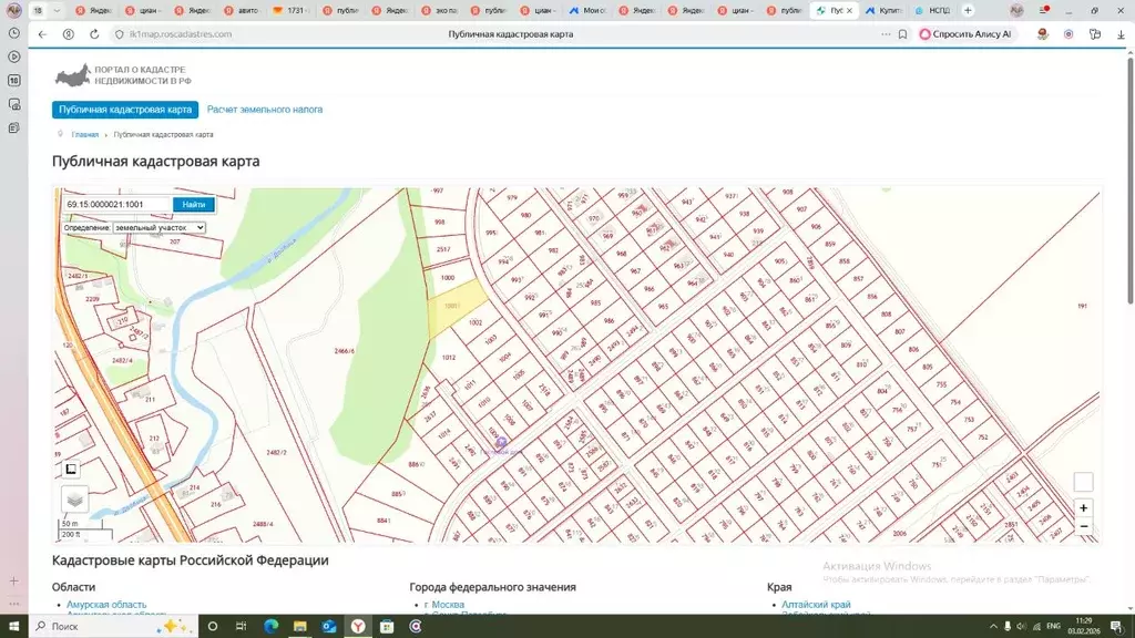 Участок в Тверская область, Конаковский муниципальный округ, Экопарк ... - Фото 1