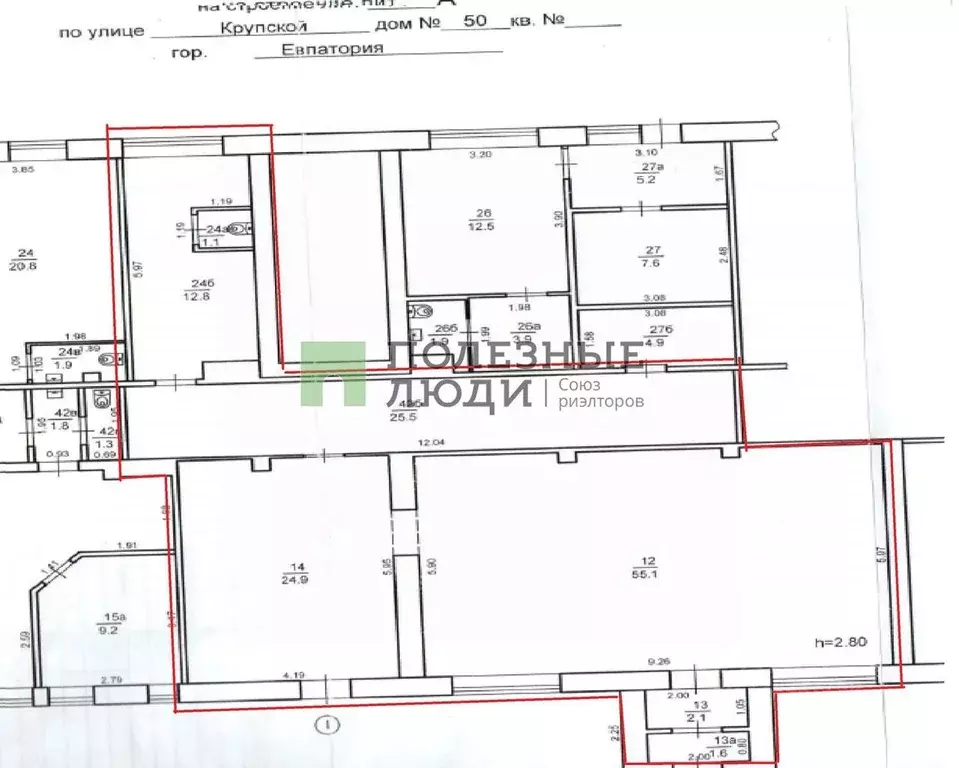 Помещение свободного назначения в Крым, Евпатория ул. Крупской, 50 ... - Фото 2
