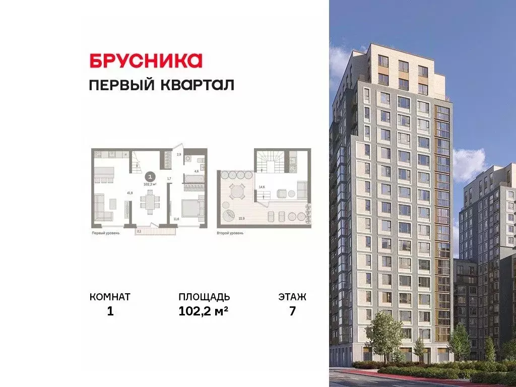 1-к кв. Московская область, Ленинский городской округ, д. Сапроново ... - Фото 1