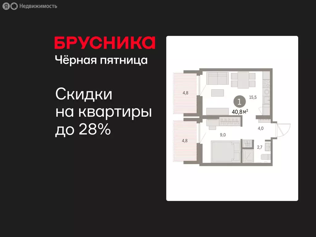 1-комнатная квартира: Екатеринбург, микрорайон Академический, 19-й ... - Фото 1