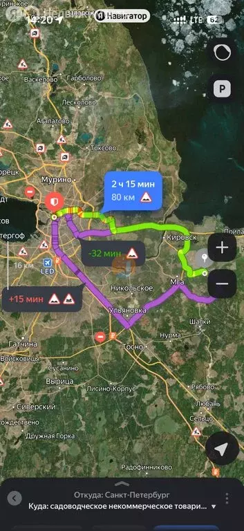 Участок в Мгинское городское поселение, садовое товарищество Славянка, ... - Фото 2