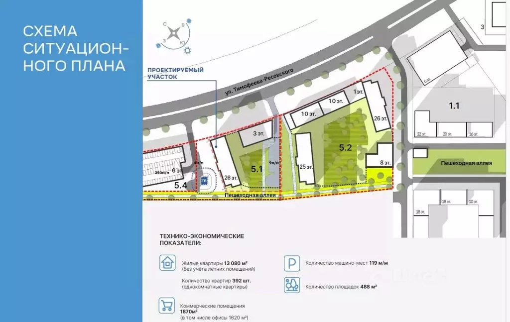 Офис в Свердловская область, Екатеринбург Академический мкр, 22-й ... - Фото 2