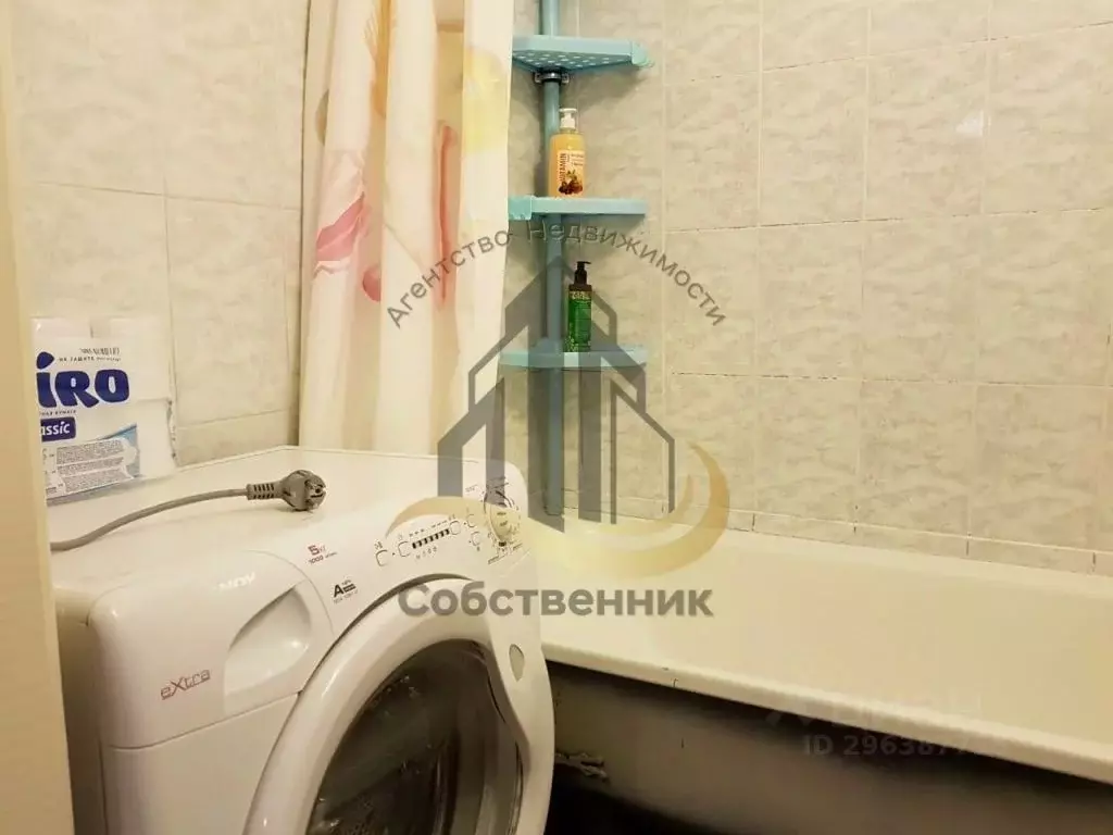 2-к кв. Белгородская область, Старый Оскол Северный мкр, 14 (54.0 м) - Фото 2