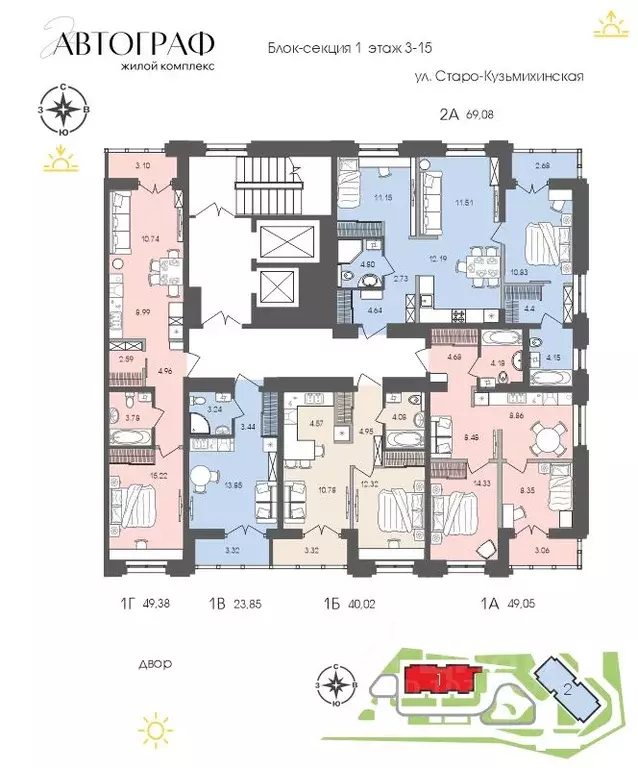 1-к кв. Иркутская область, Иркутск Энергетиков мкр,  (49.05 м) - Фото 1