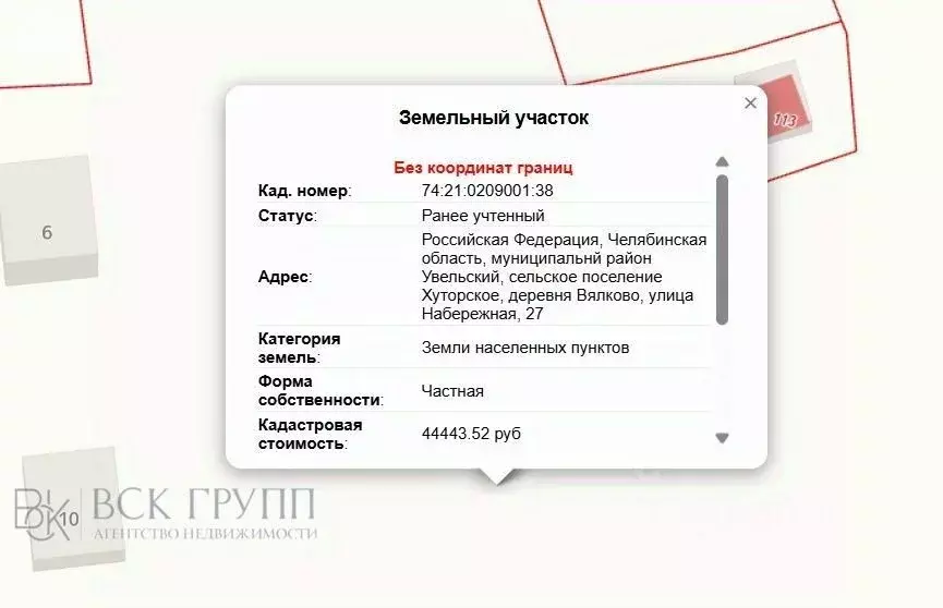 Участок в Челябинская область, Увельский муниципальный округ, д. ... - Фото 2