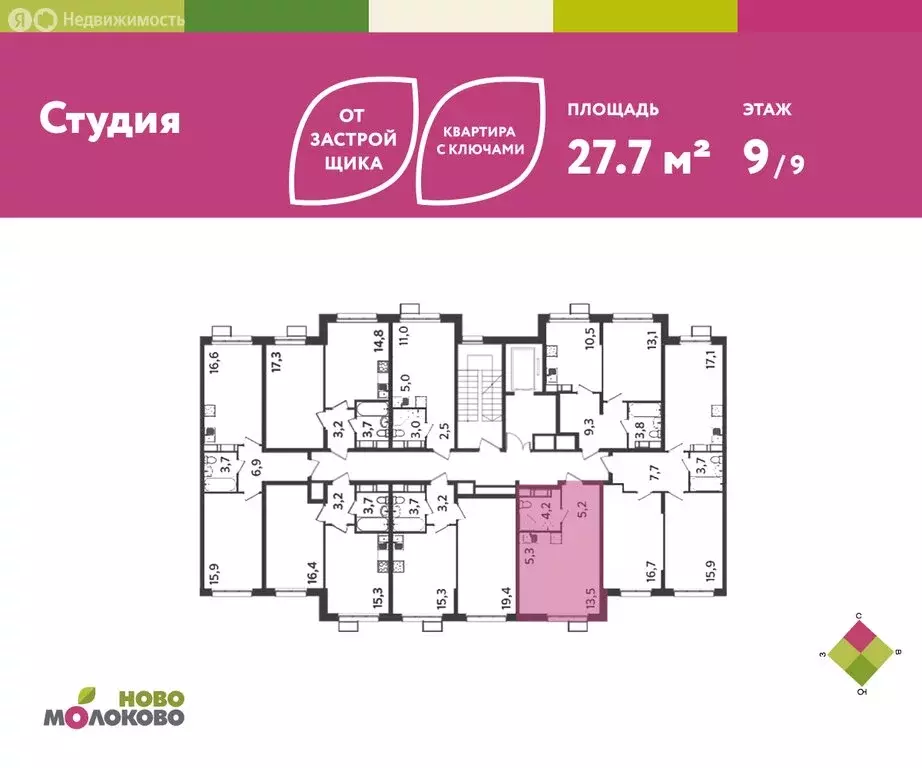 Квартира-студия: посёлок городского типа Молоково, жилой комплекс ... - Фото 2