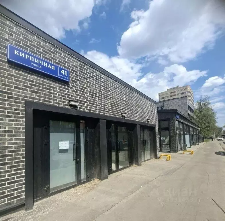 Помещение свободного назначения в Москва Кирпичная ул., 41С17 (16 м) - Фото 2
