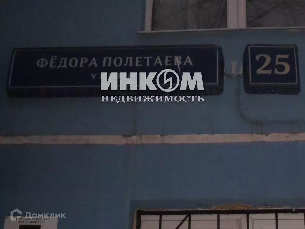 Продаётся 2-к квартира, 44.2 м - Фото 1