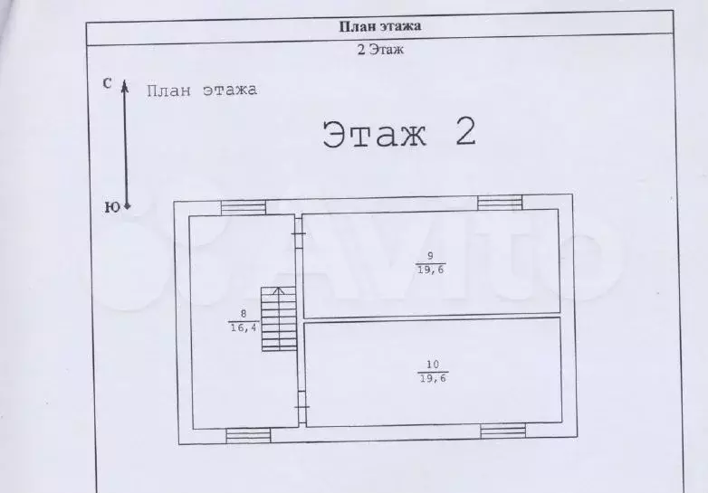 Дом 111,5 м на участке 13,9 сот. - Фото 1