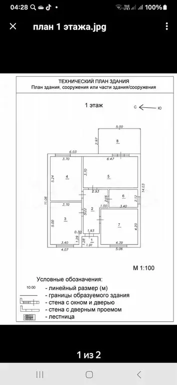 Дом 152 м на участке 5,2 сот. - Фото 0